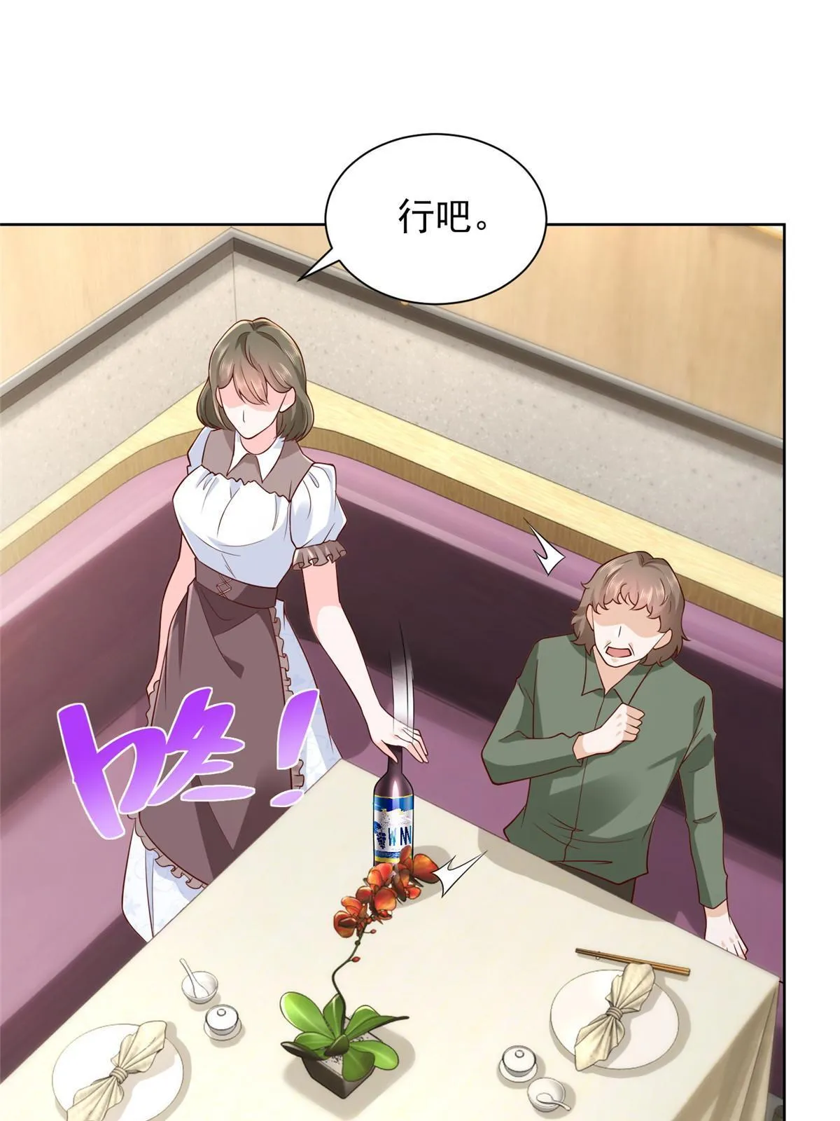 223 给多少钱 第11页