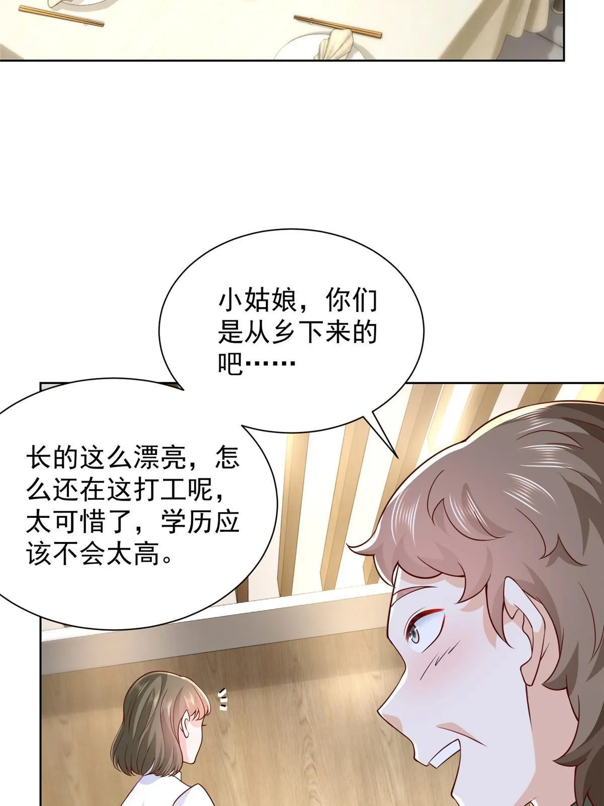 223 给多少钱 第12页