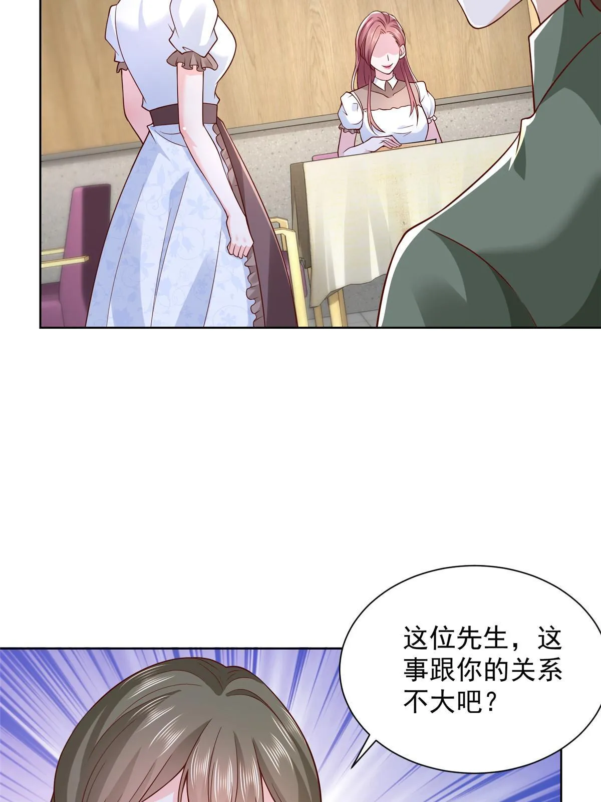 223 给多少钱 第13页