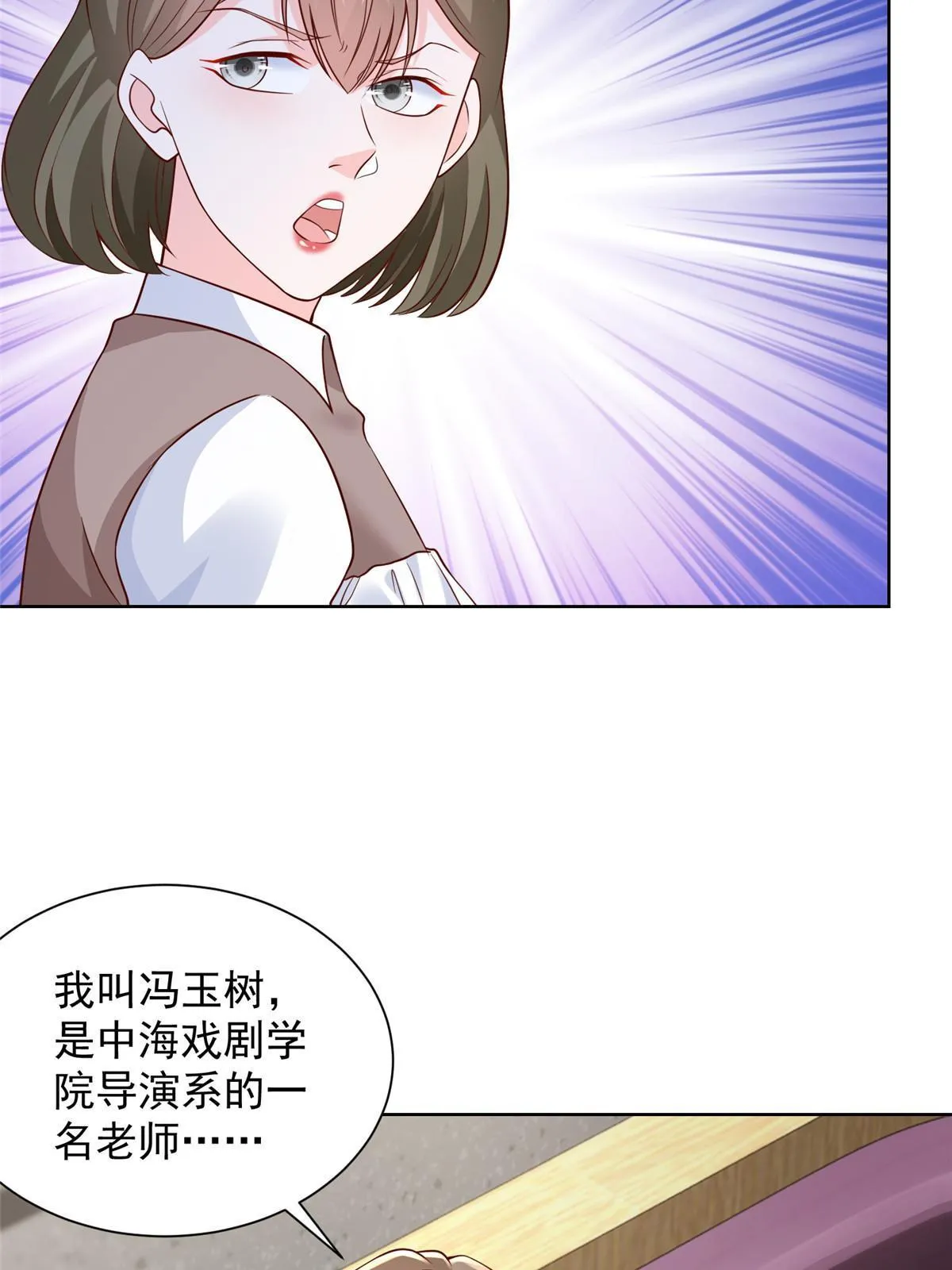 223 给多少钱 第14页