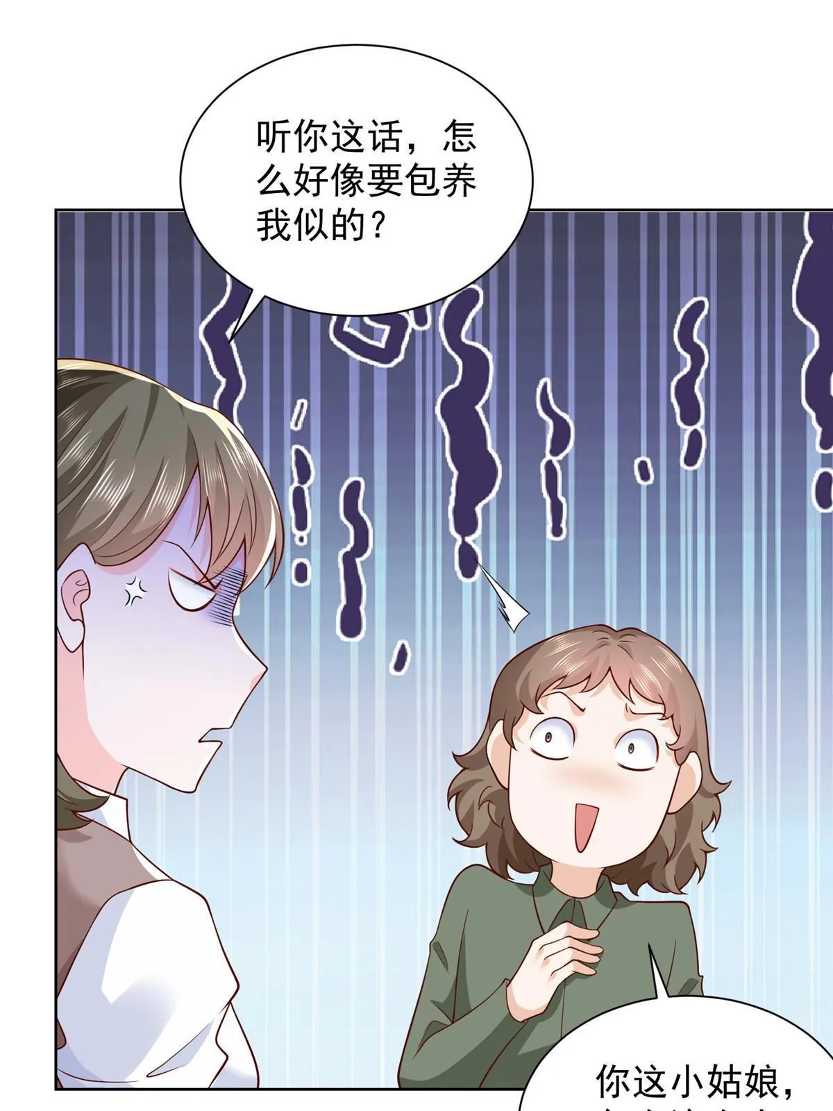 223 给多少钱 第16页