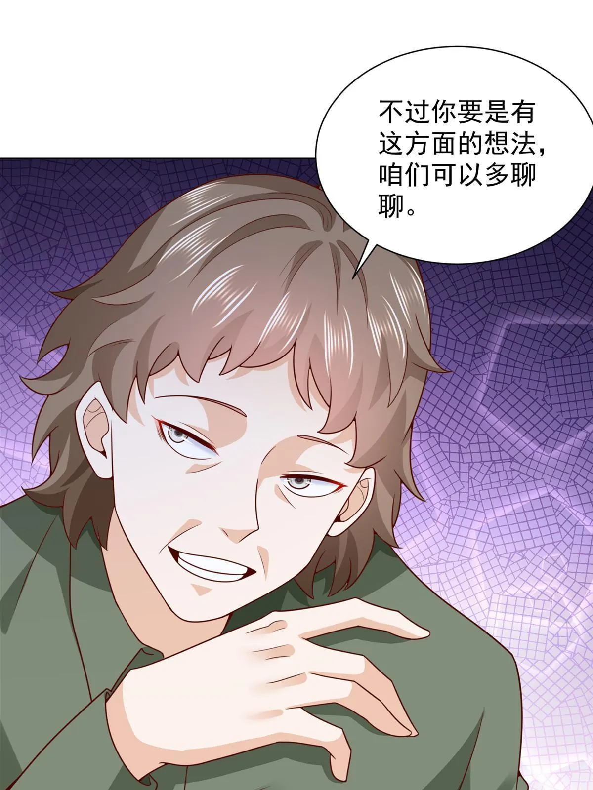 223 给多少钱 第18页