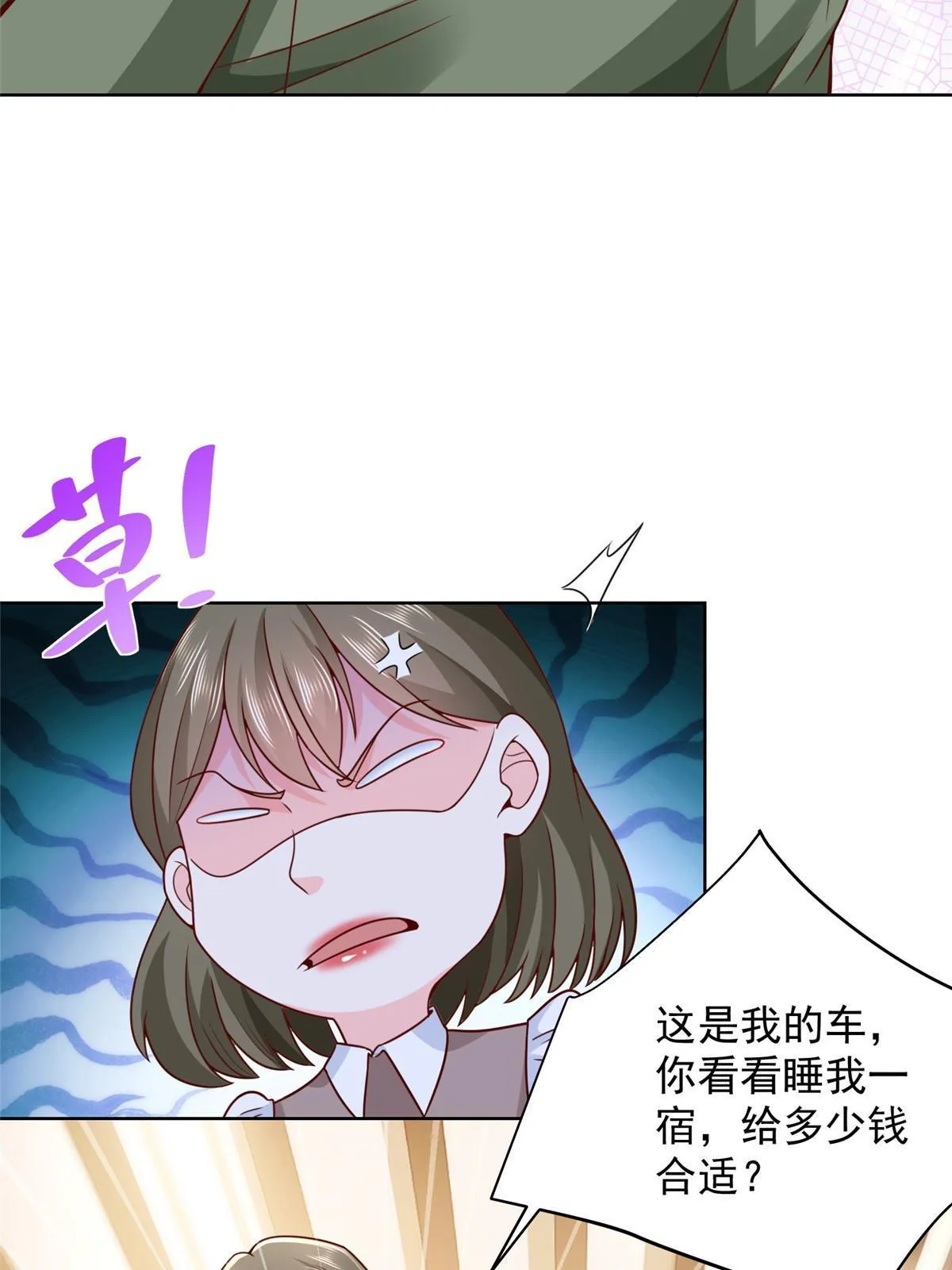 223 给多少钱 第19页