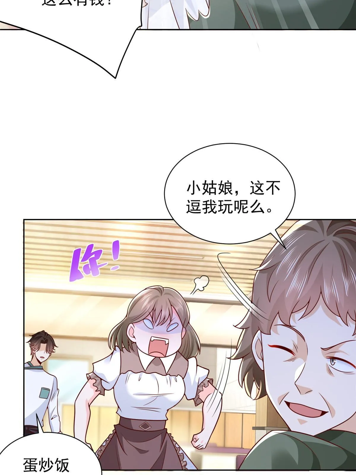 223 给多少钱 第21页
