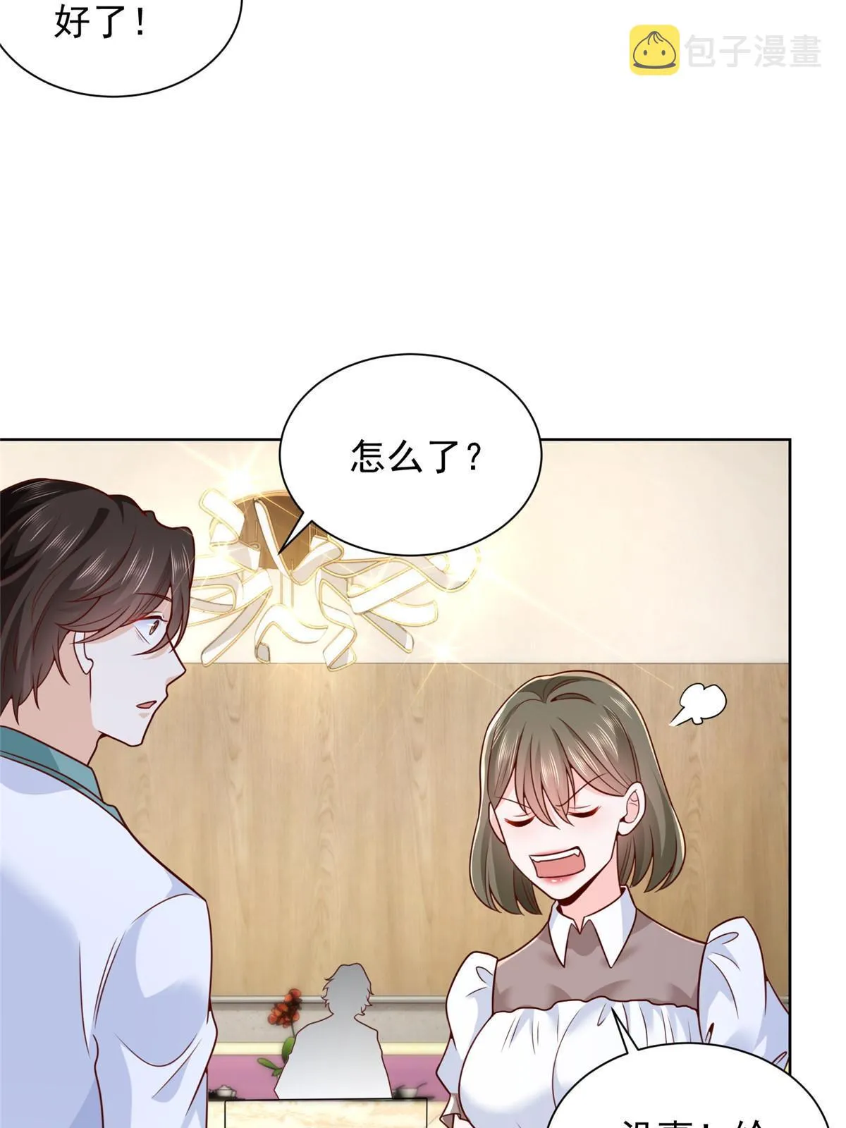 223 给多少钱 第22页