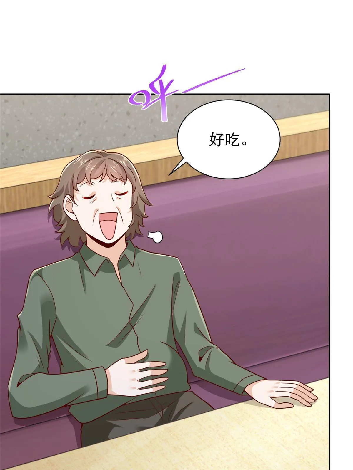 223 给多少钱 第25页