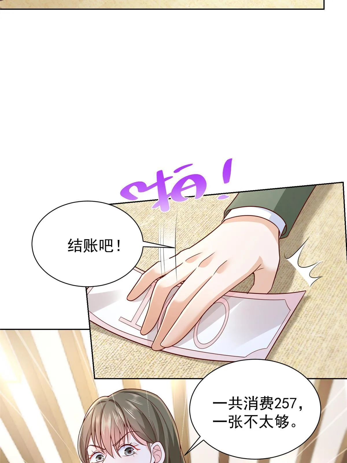 223 给多少钱 第26页