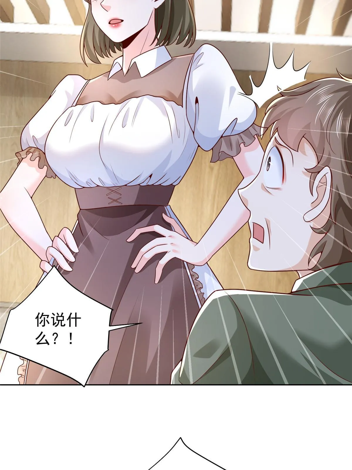 223 给多少钱 第27页
