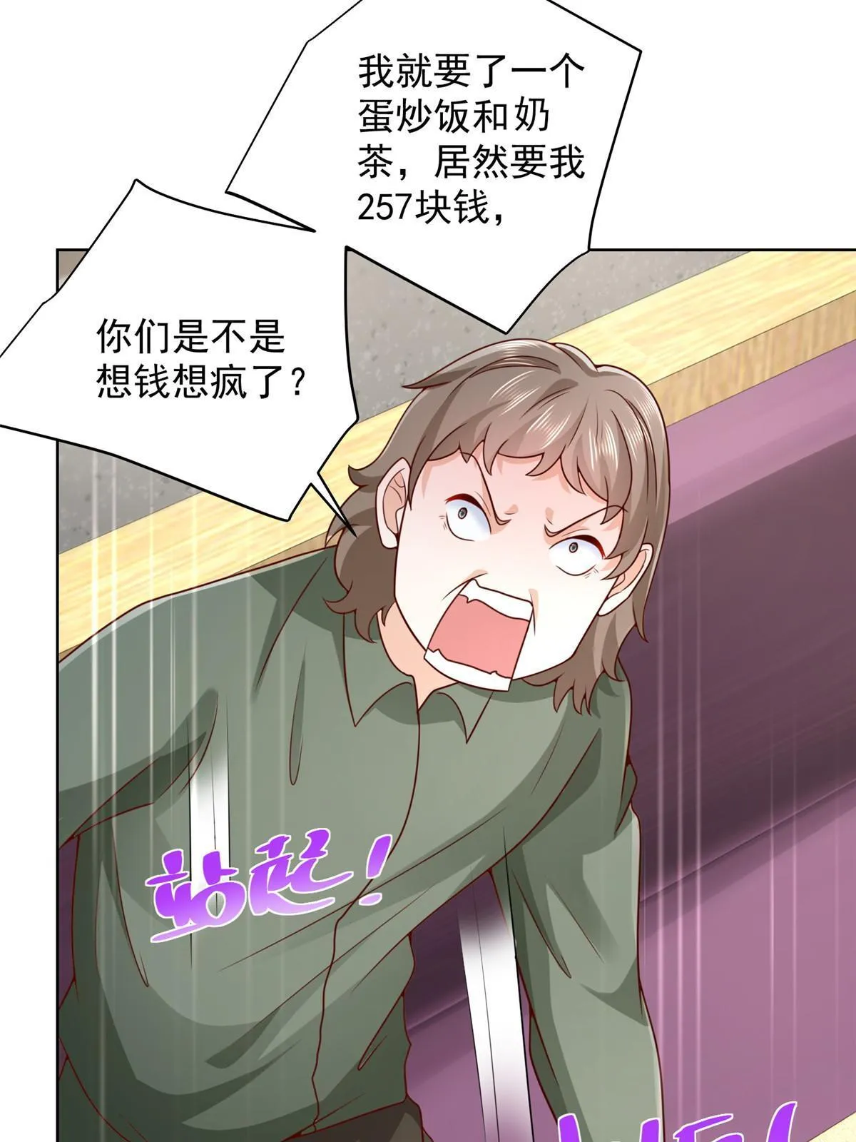 223 给多少钱 第28页