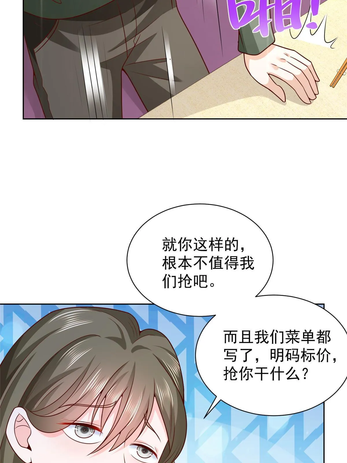 223 给多少钱 第29页