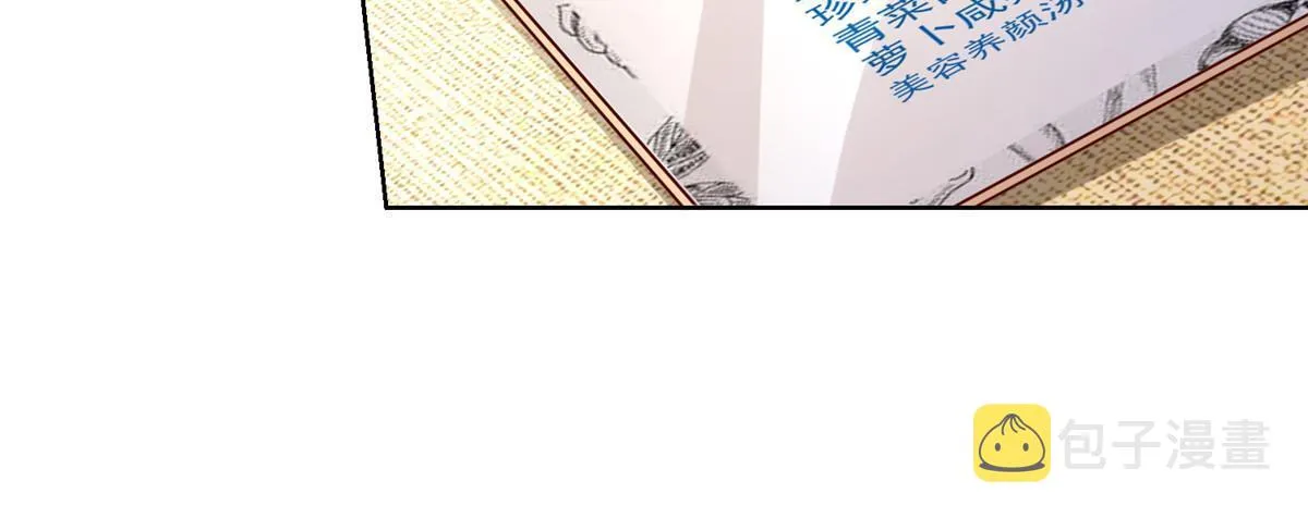 223 给多少钱 第32页