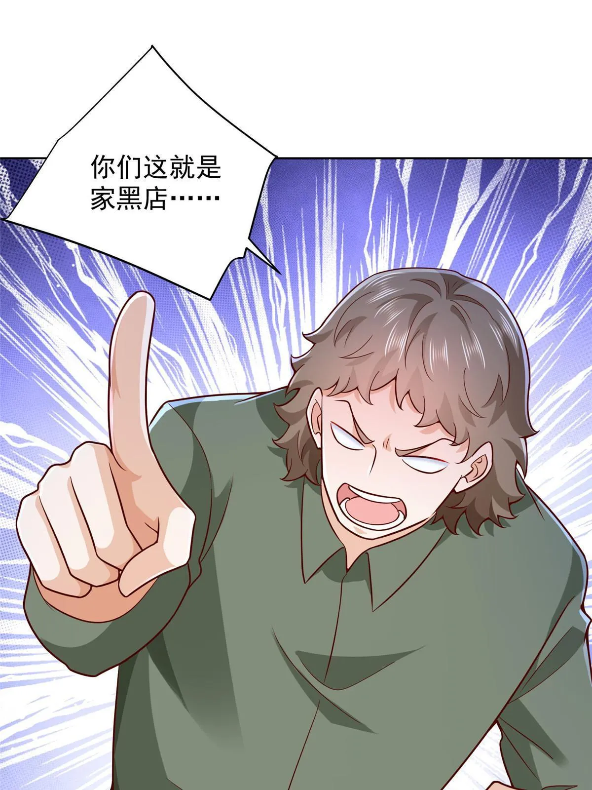 223 给多少钱 第33页
