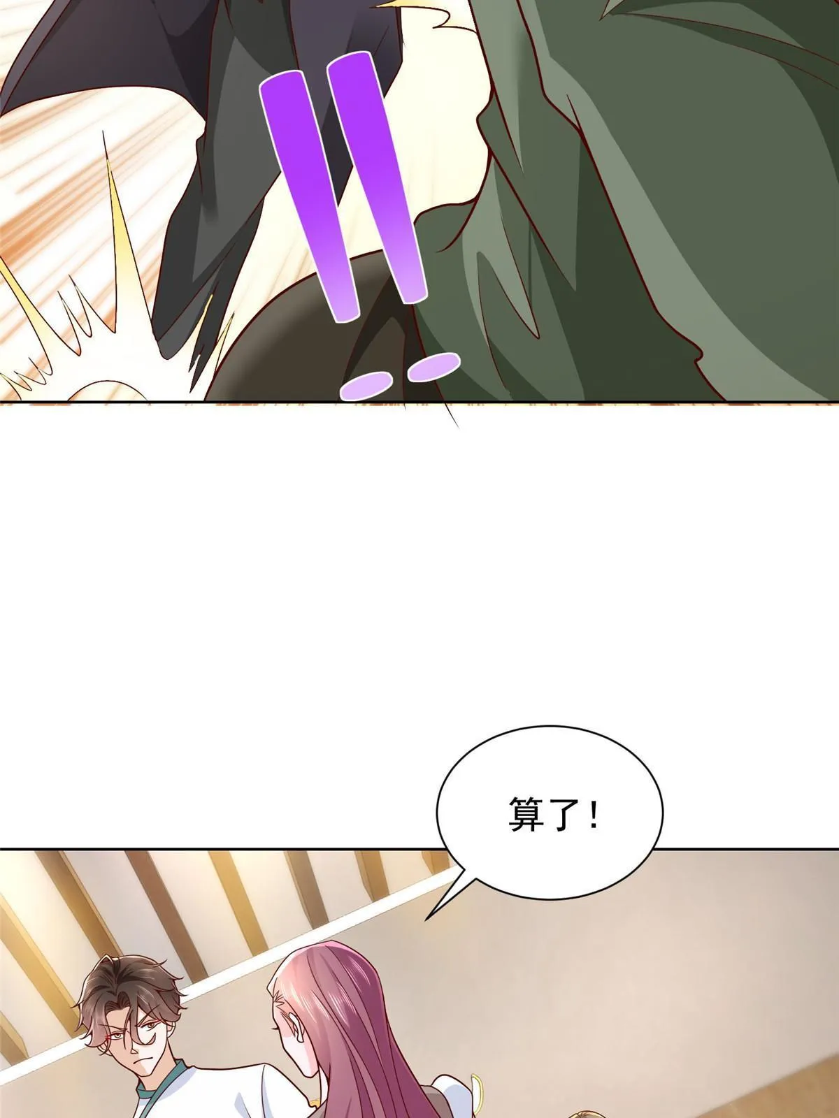 223 给多少钱 第36页