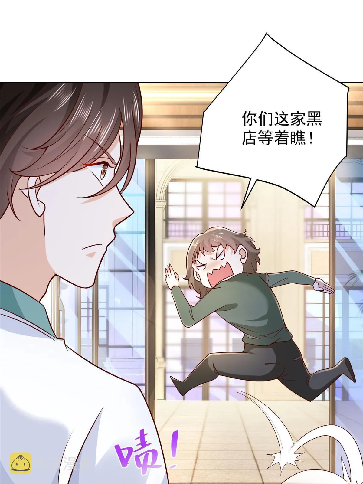 223 给多少钱 第39页