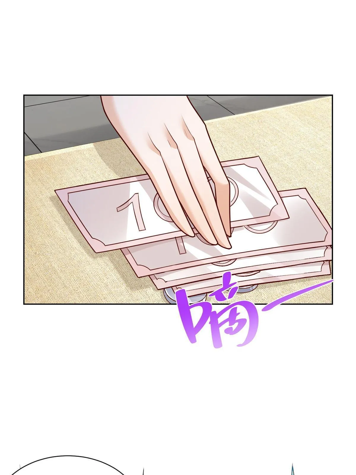 223 给多少钱 第41页