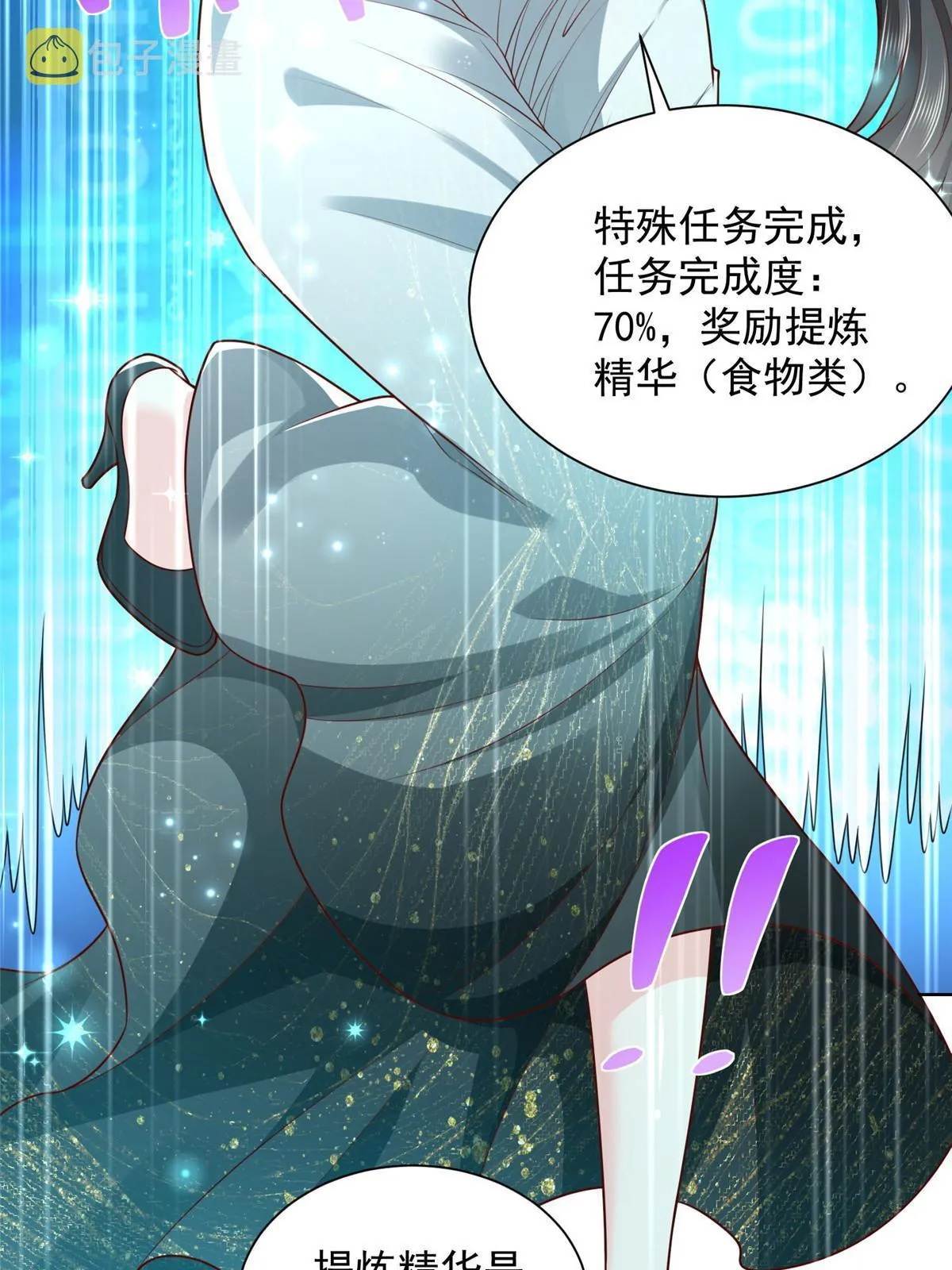 223 给多少钱 第43页