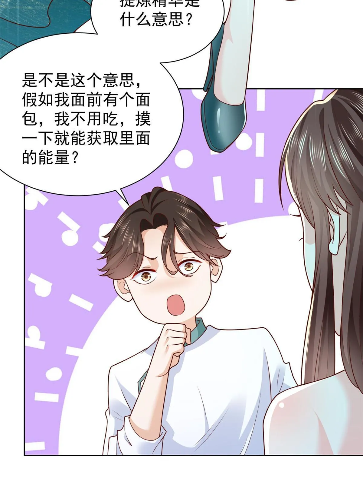 223 给多少钱 第44页