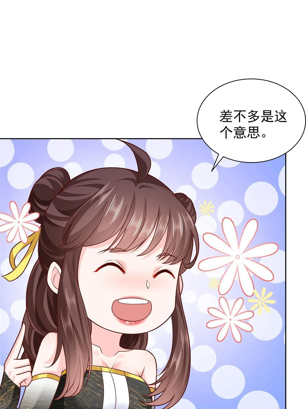 223 给多少钱 第45页
