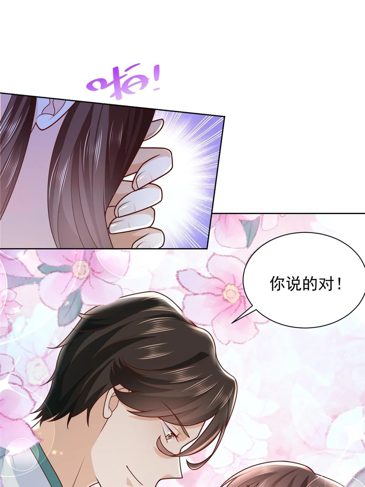 223 给多少钱 第48页