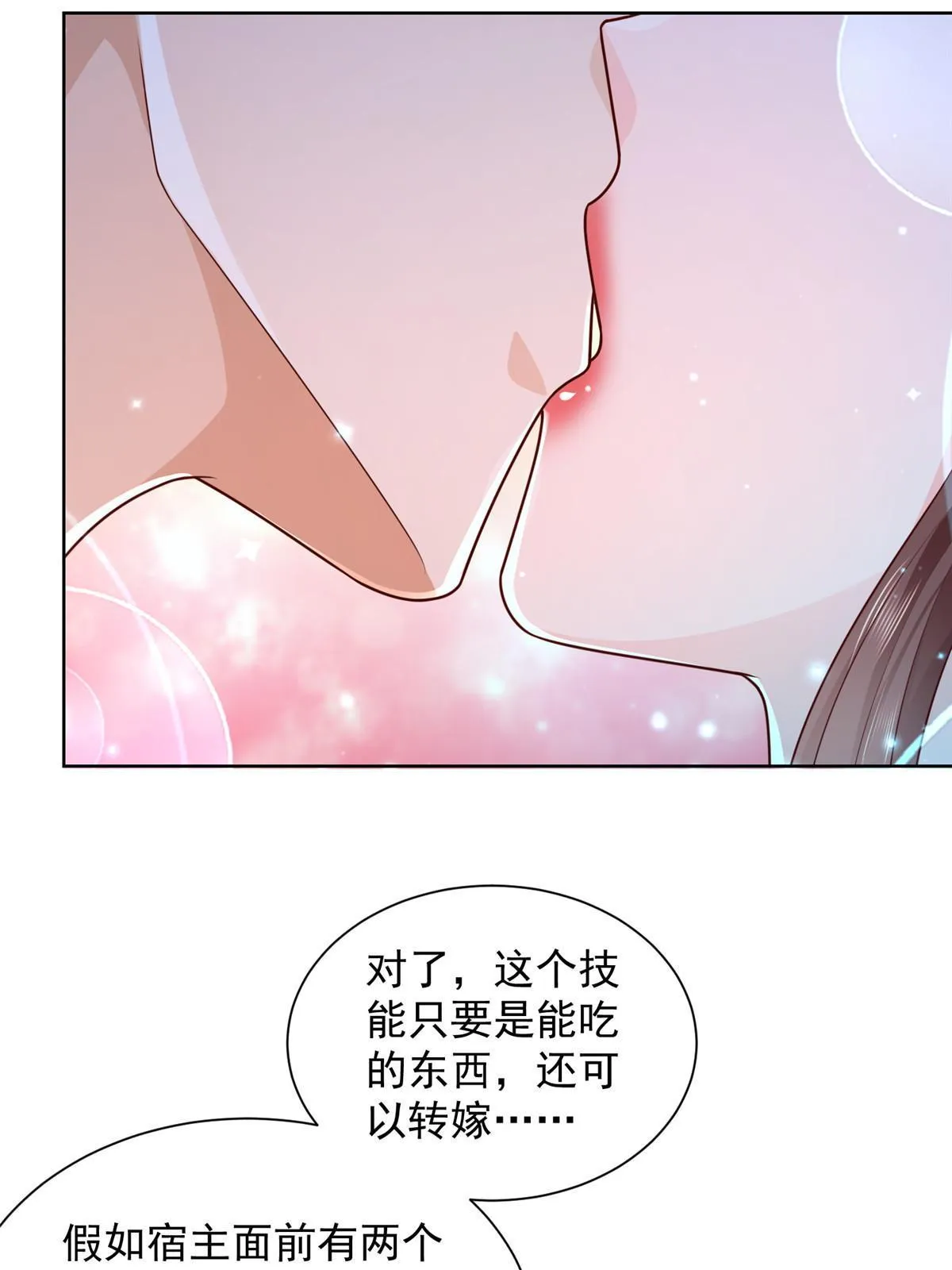 223 给多少钱 第50页