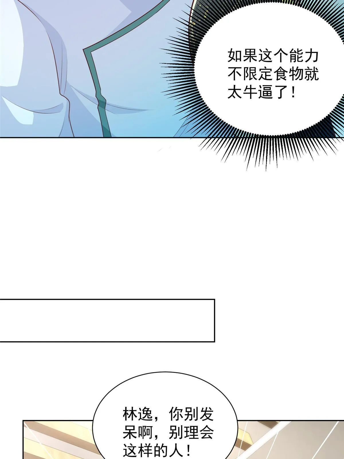 223 给多少钱 第53页