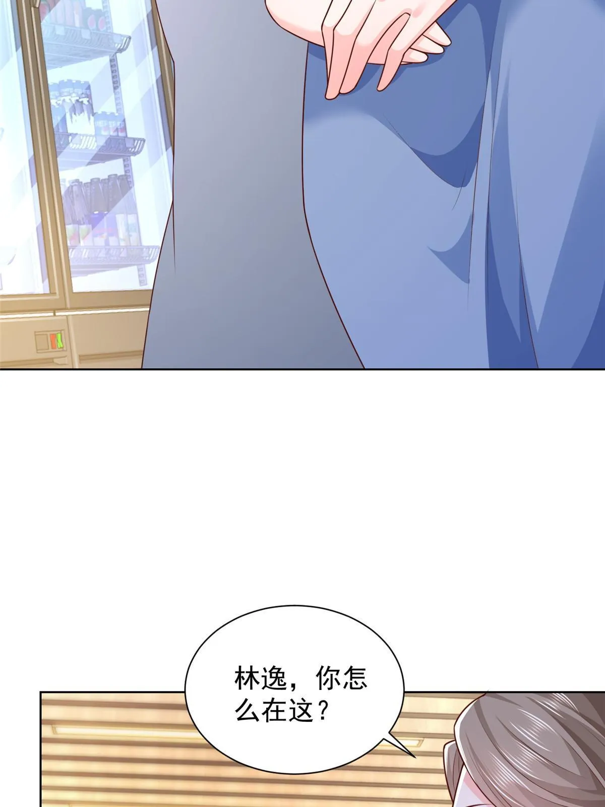 223 给多少钱 第58页