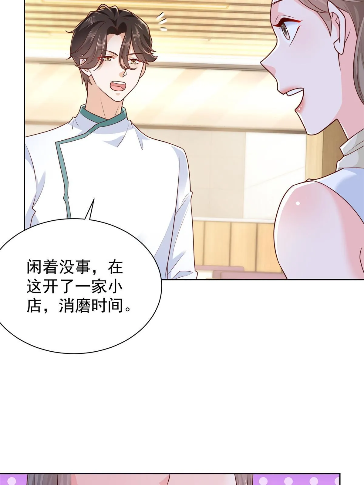 223 给多少钱 第59页