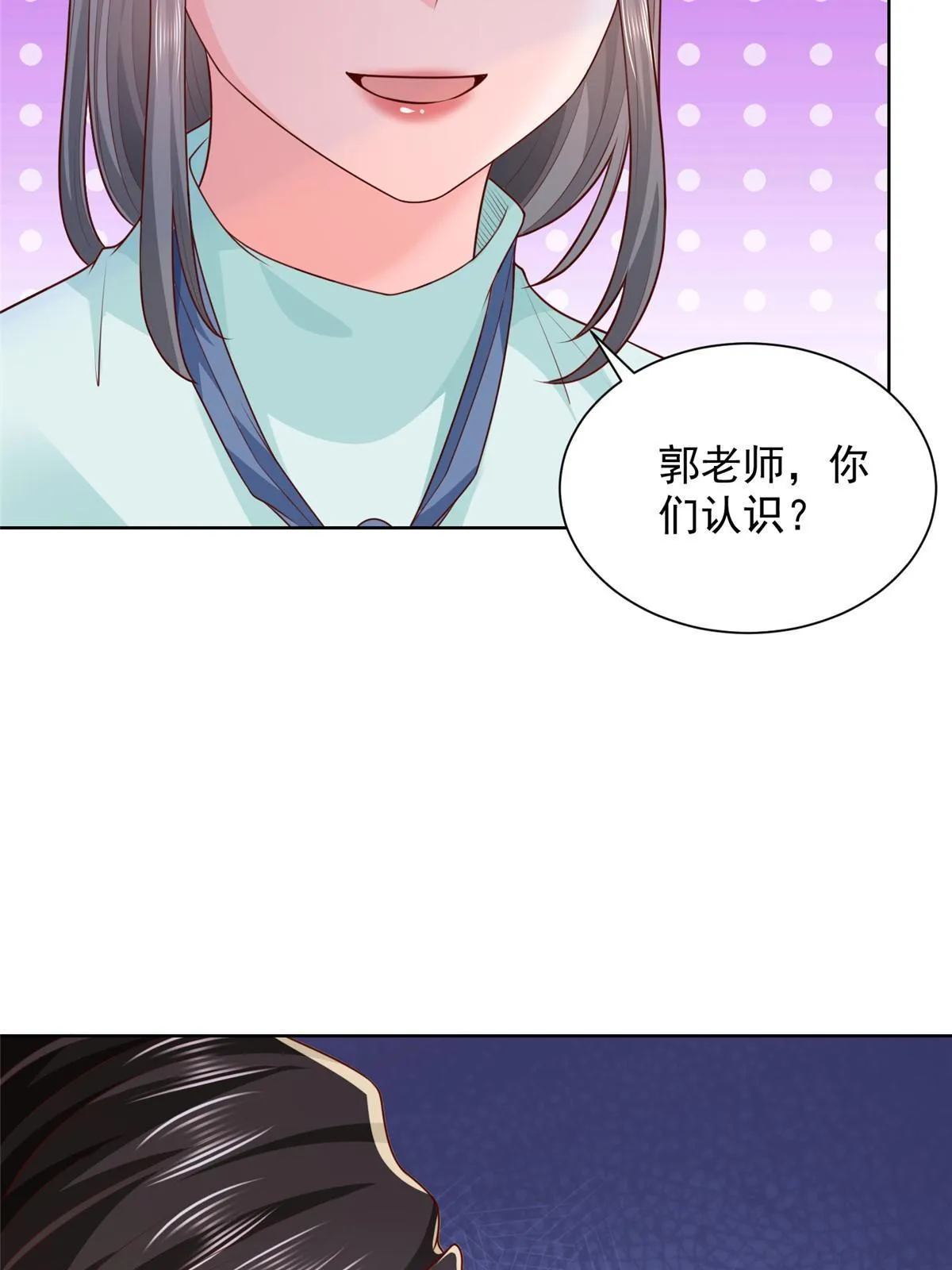 223 给多少钱 第60页