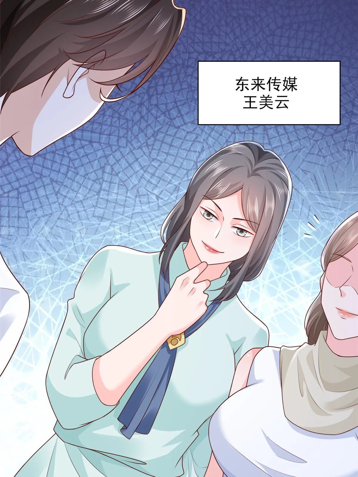 223 给多少钱 第61页