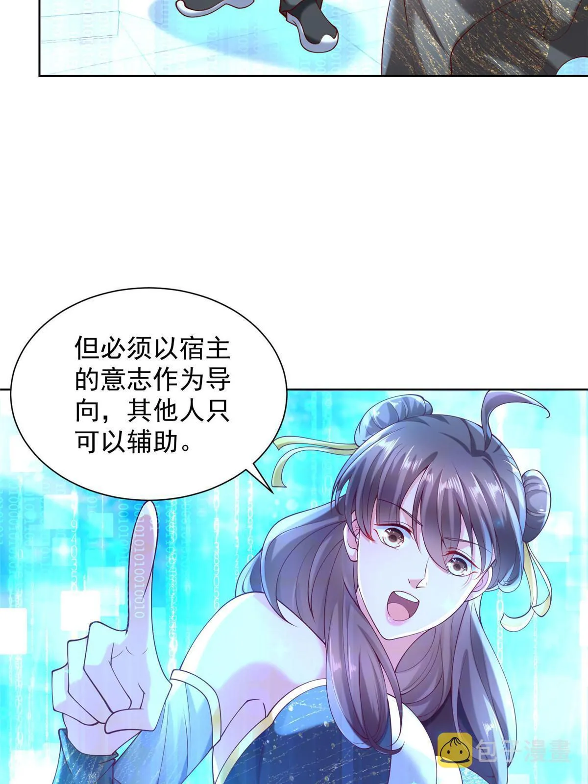 220 新店开张 第4页