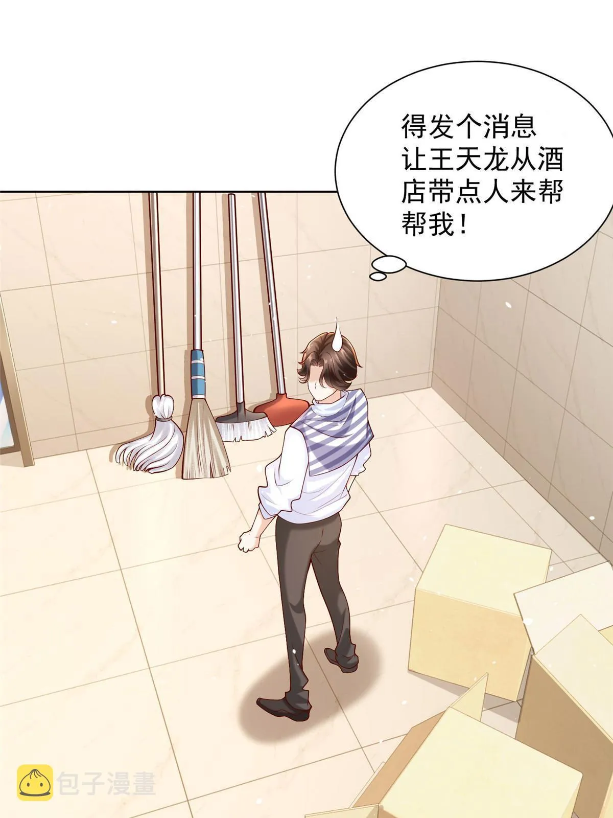 220 新店开张 第8页