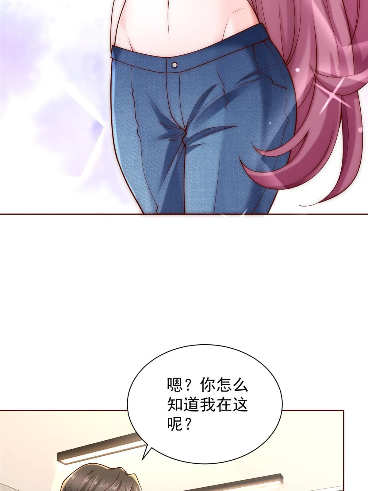 220 新店开张 第12页