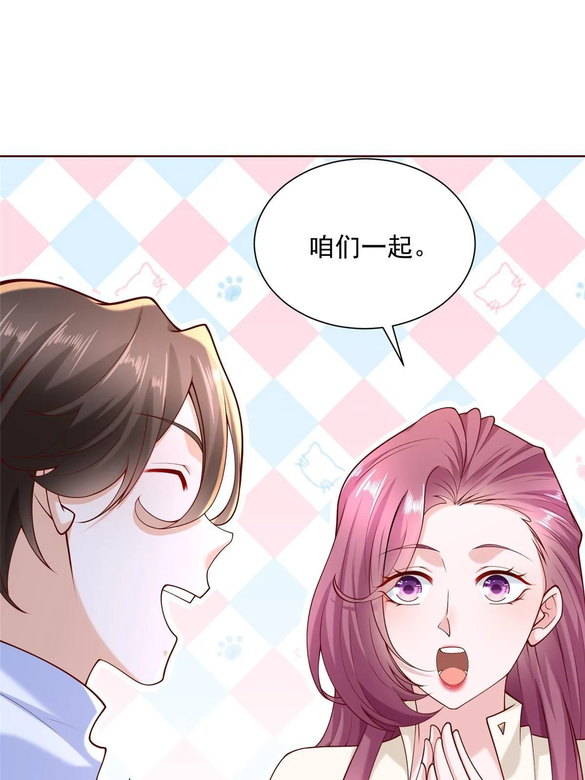 220 新店开张 第17页
