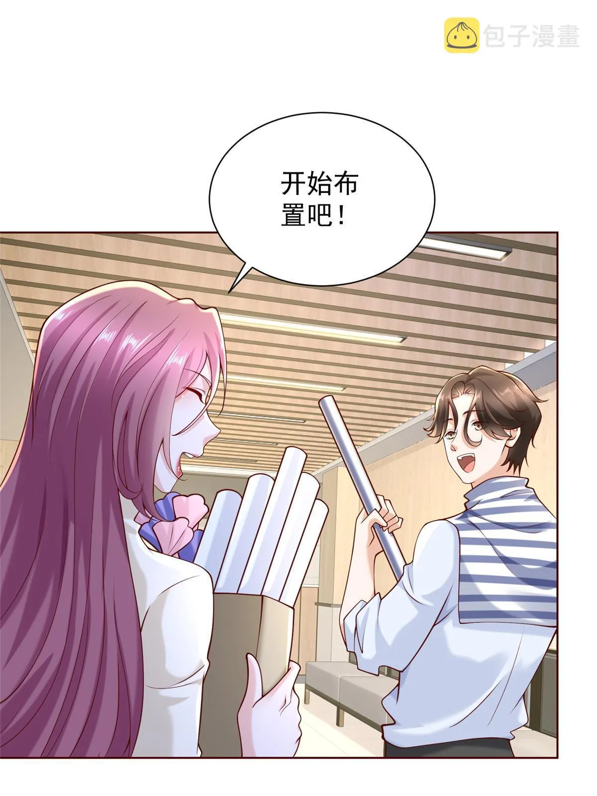 220 新店开张 第22页