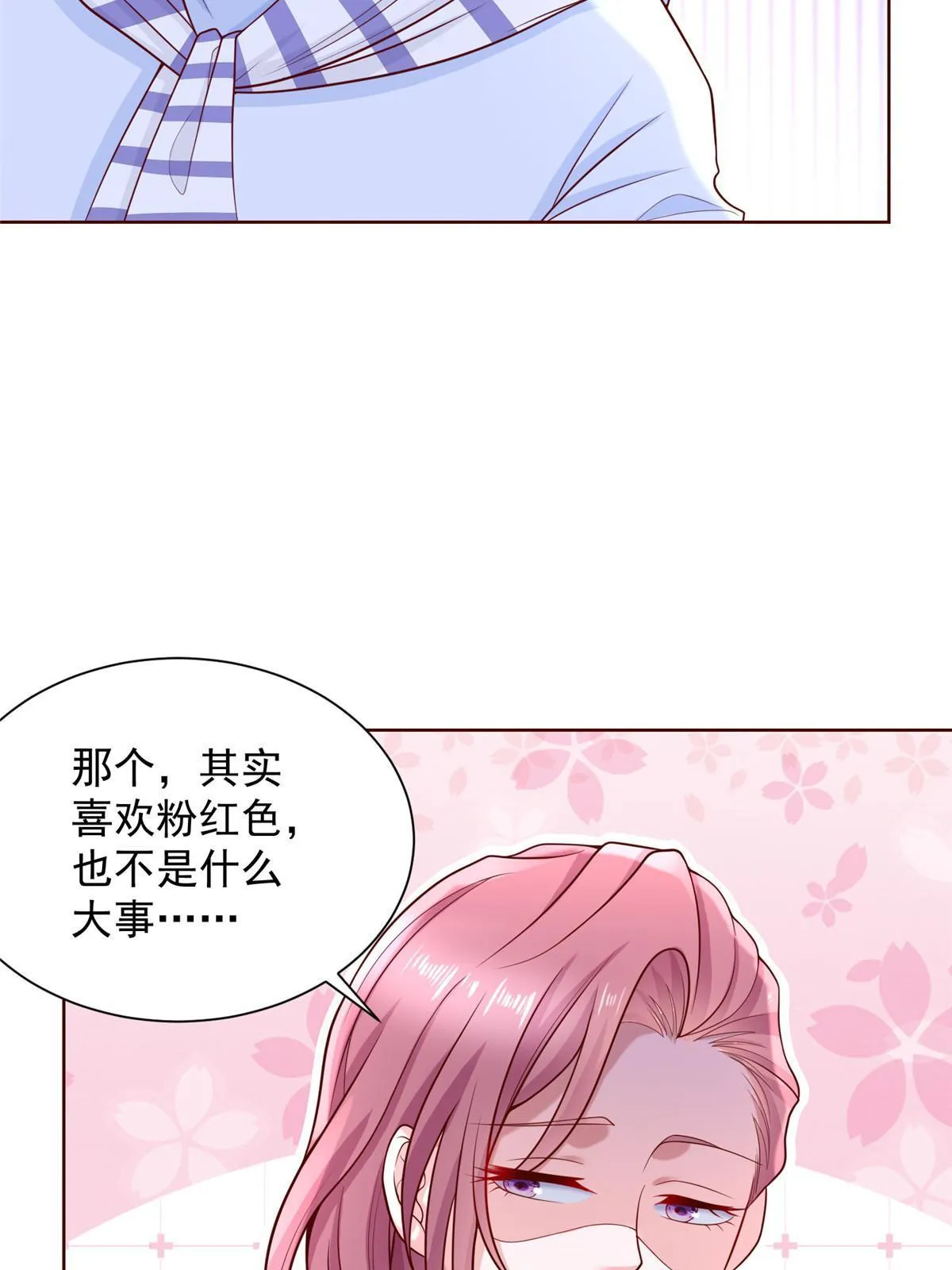 220 新店开张 第51页