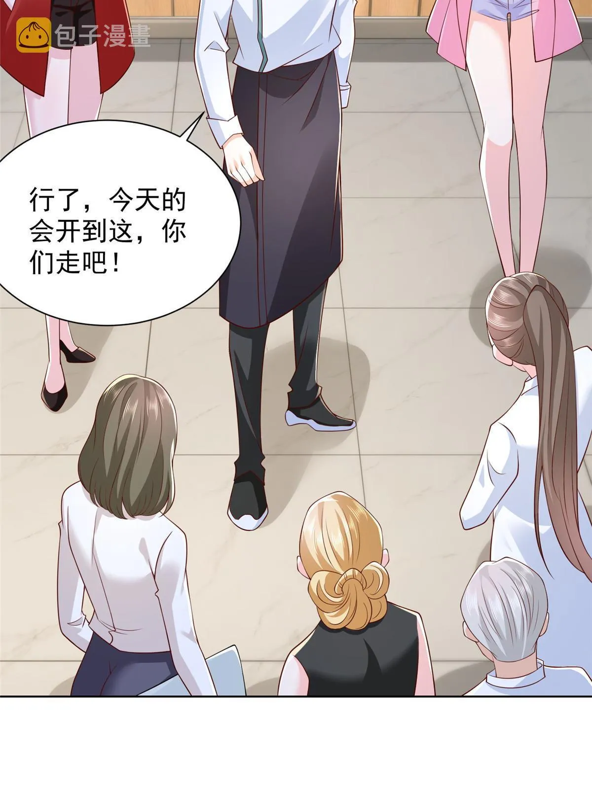 225 成为顶流 第36页