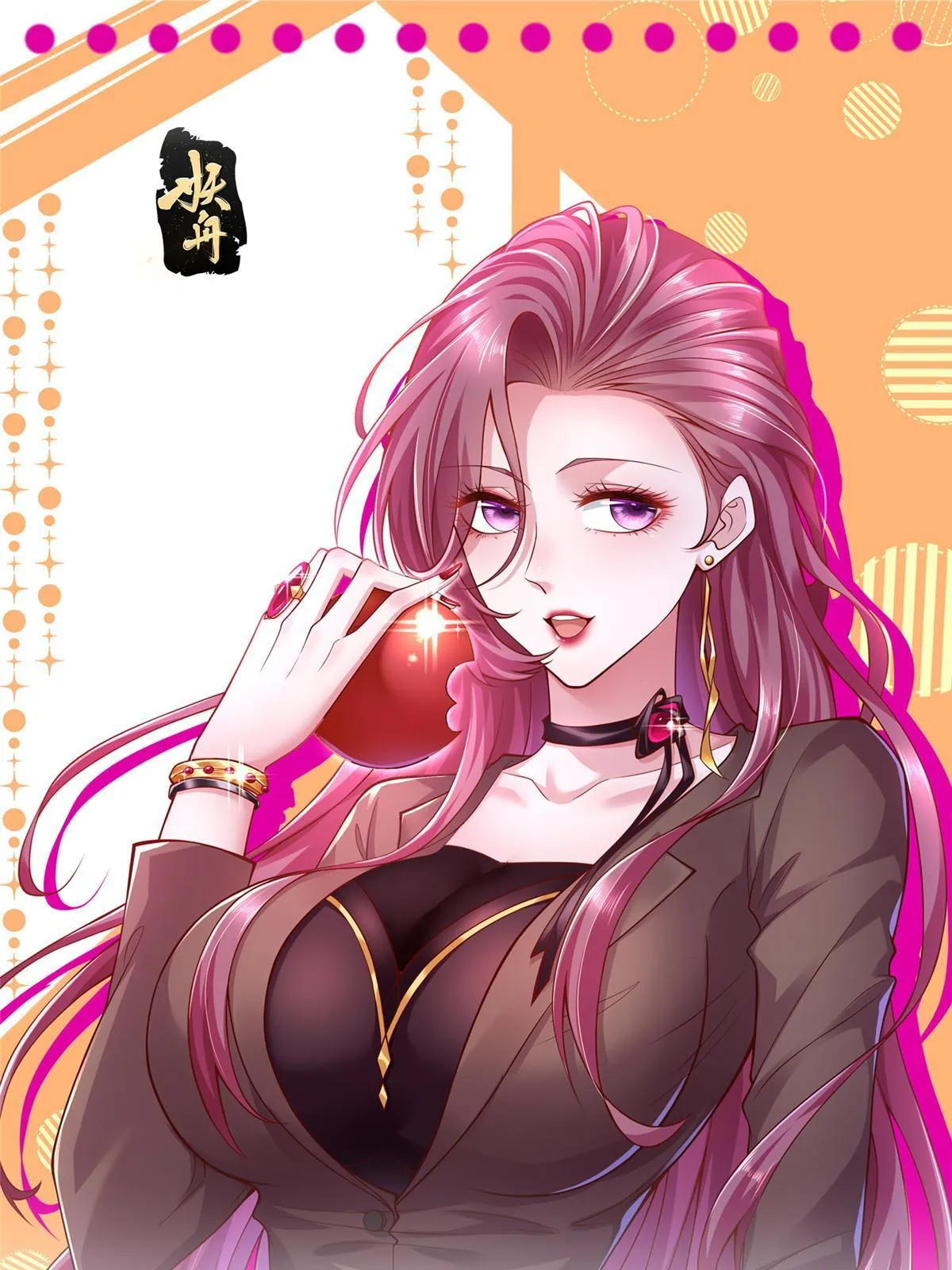 226 何止是优秀，简直是天秀 第1页