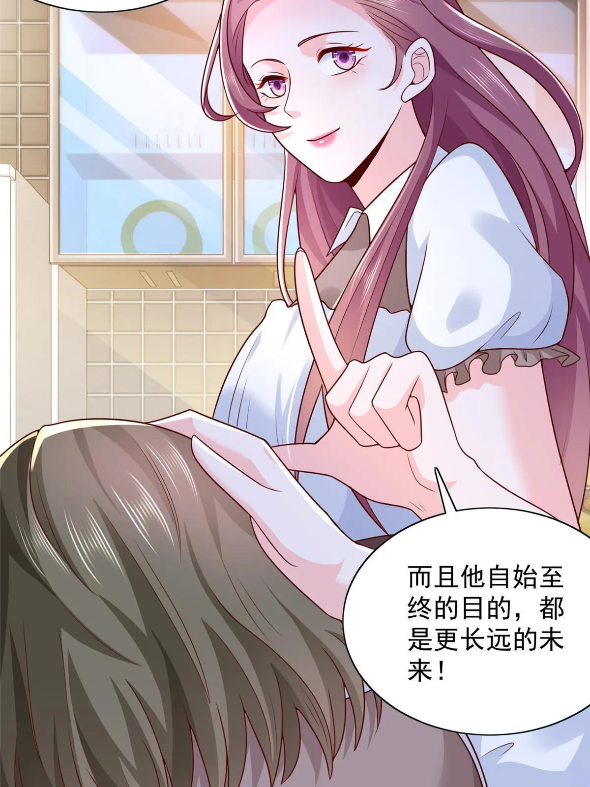 226 何止是优秀，简直是天秀 第13页
