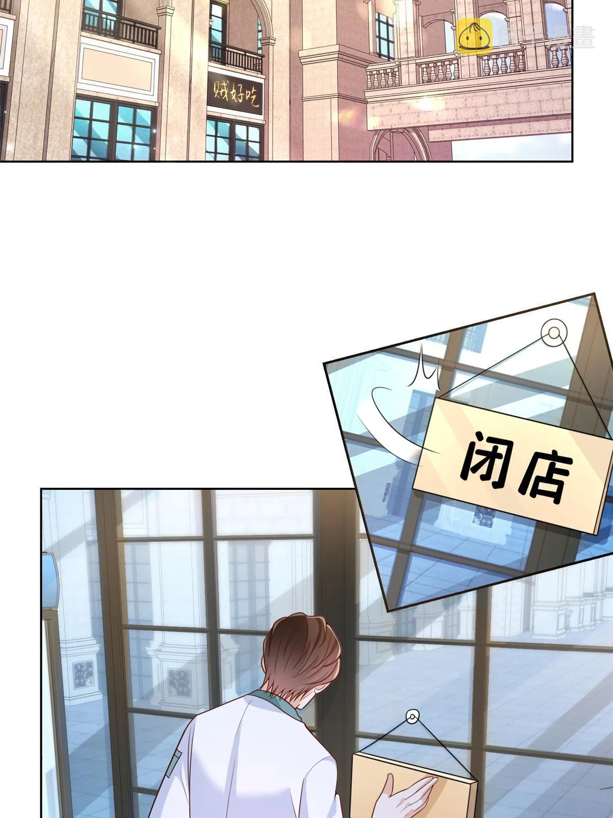 226 何止是优秀，简直是天秀 第16页