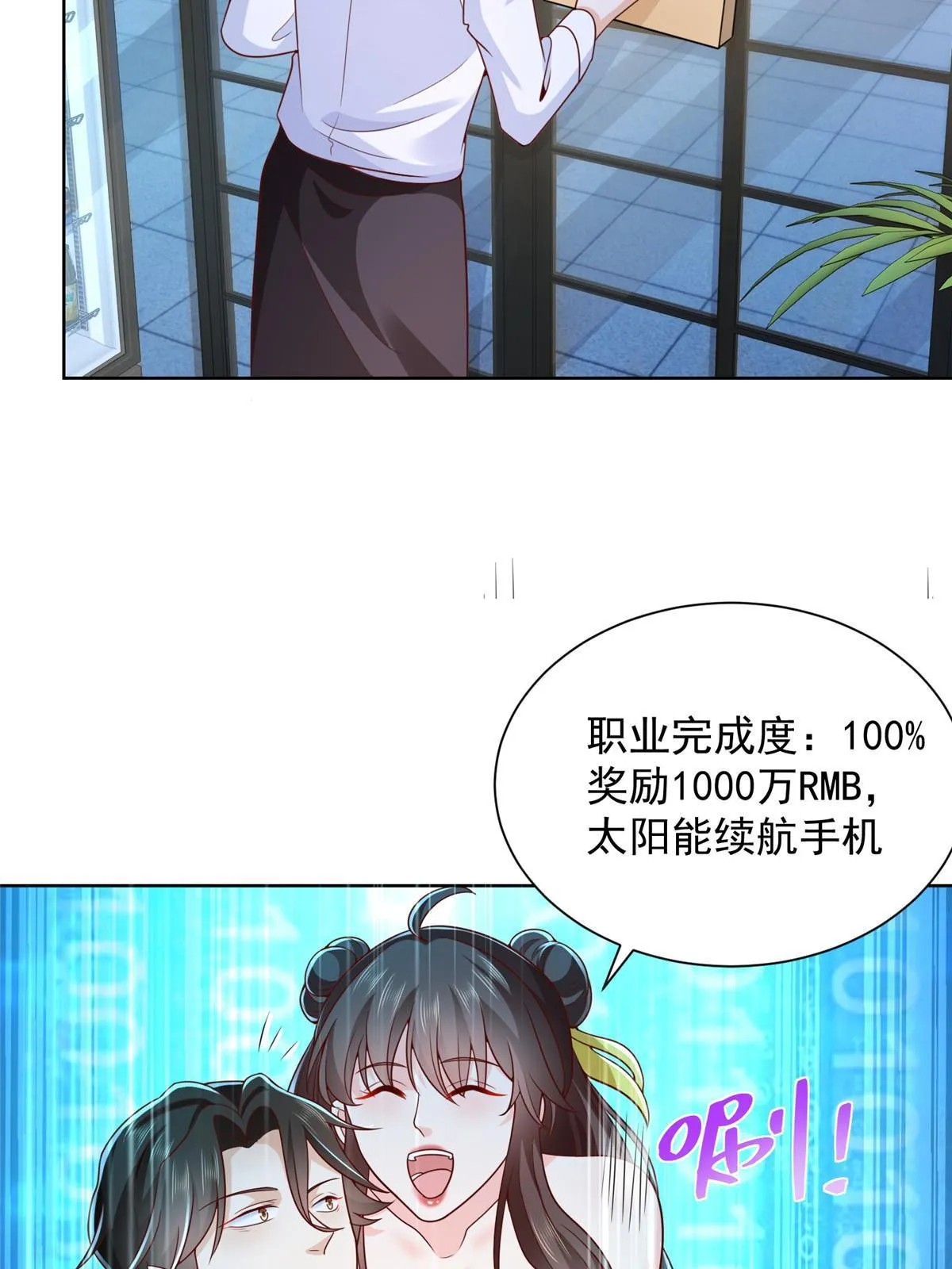 226 何止是优秀，简直是天秀 第17页
