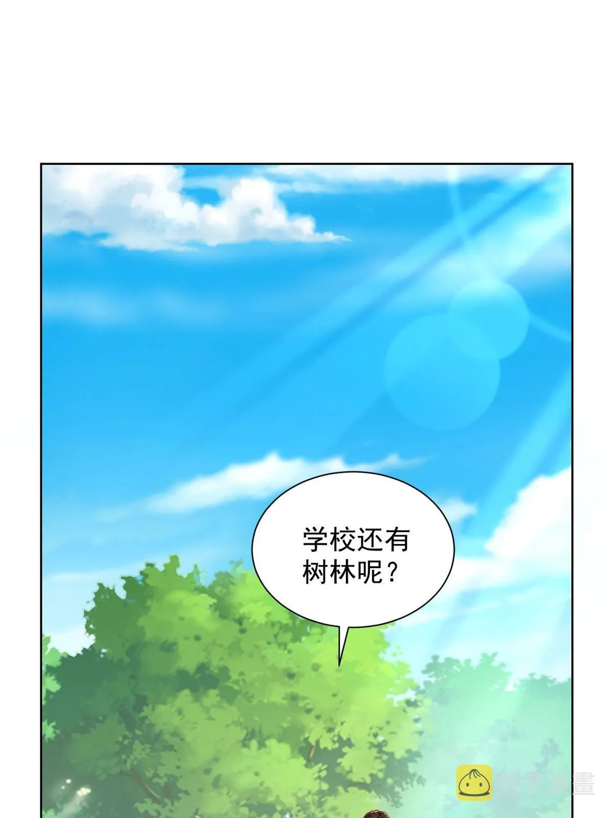 226 何止是优秀，简直是天秀 第28页