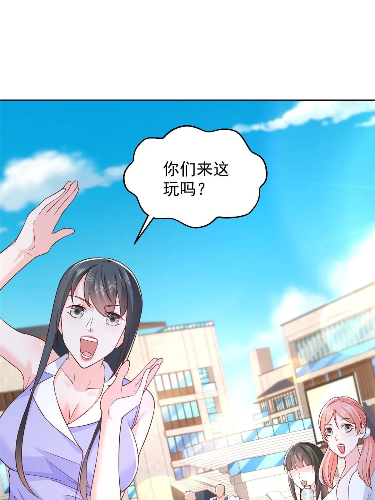 226 何止是优秀，简直是天秀 第36页