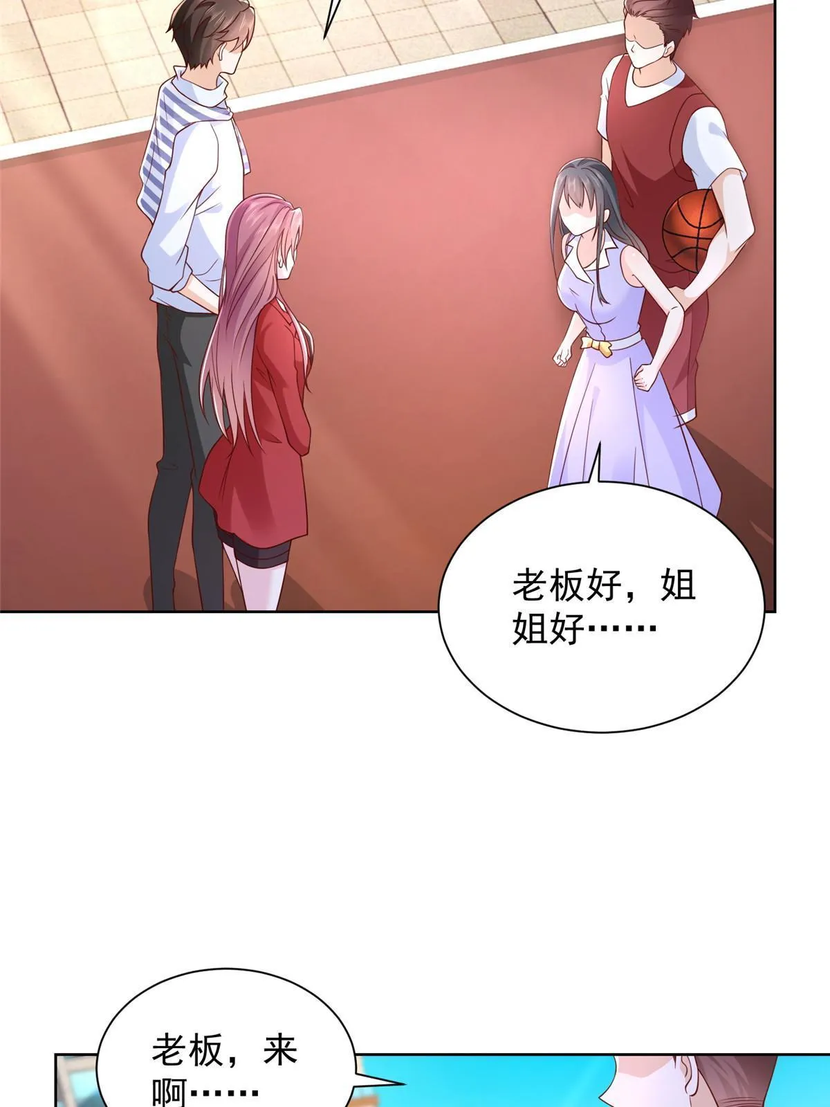 226 何止是优秀，简直是天秀 第38页