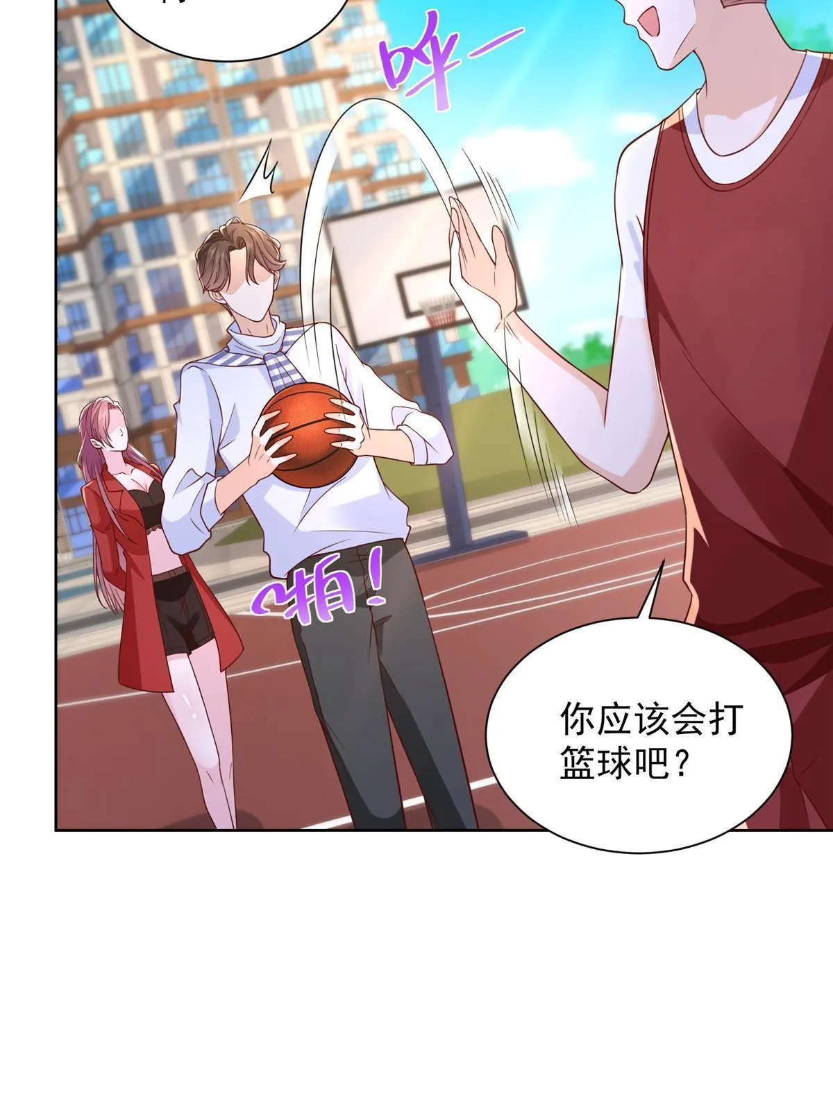 226 何止是优秀，简直是天秀 第39页