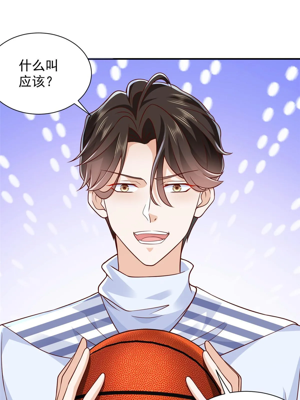 226 何止是优秀，简直是天秀 第40页
