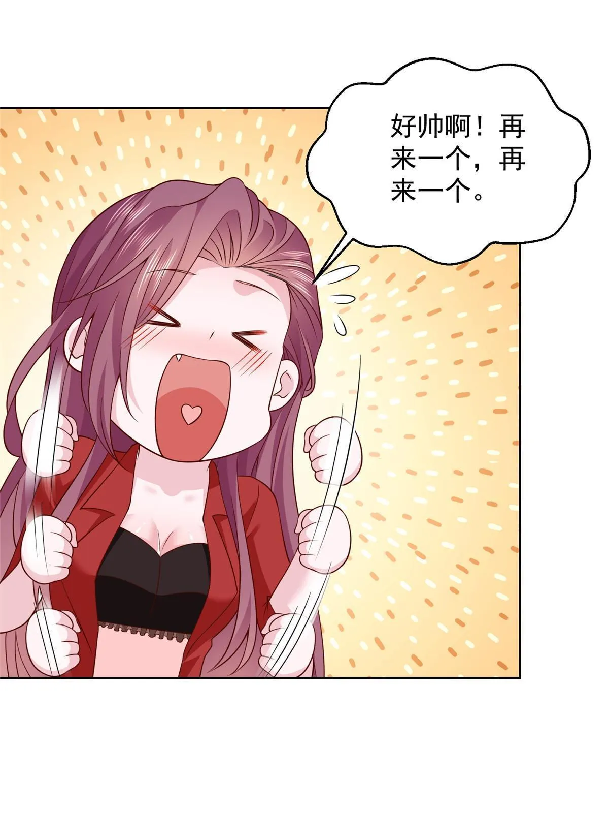 226 何止是优秀，简直是天秀 第46页
