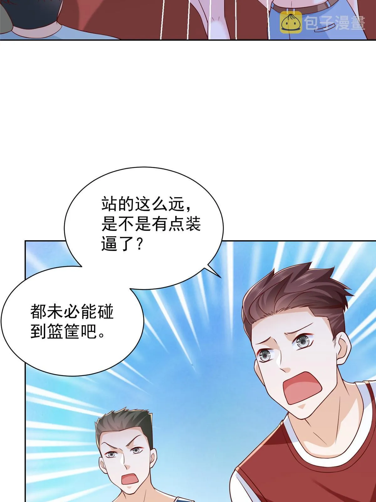 226 何止是优秀，简直是天秀 第49页