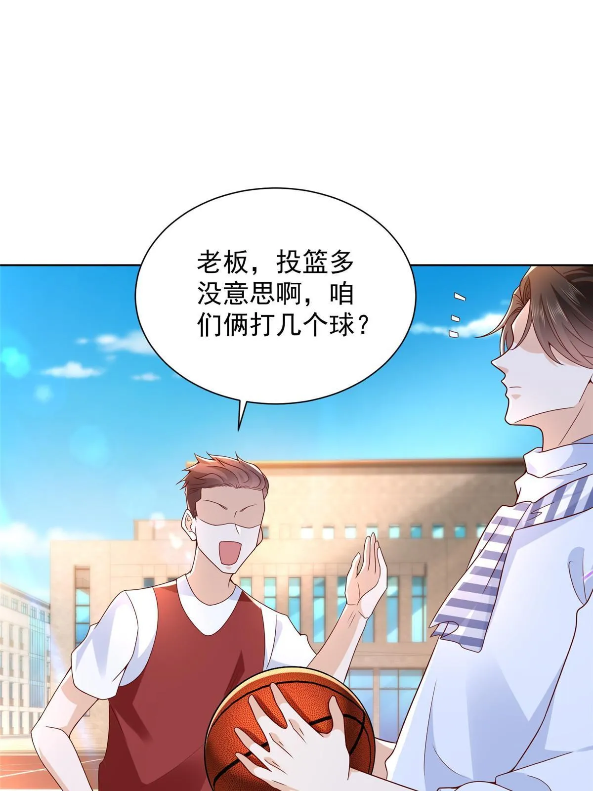 226 何止是优秀，简直是天秀 第60页