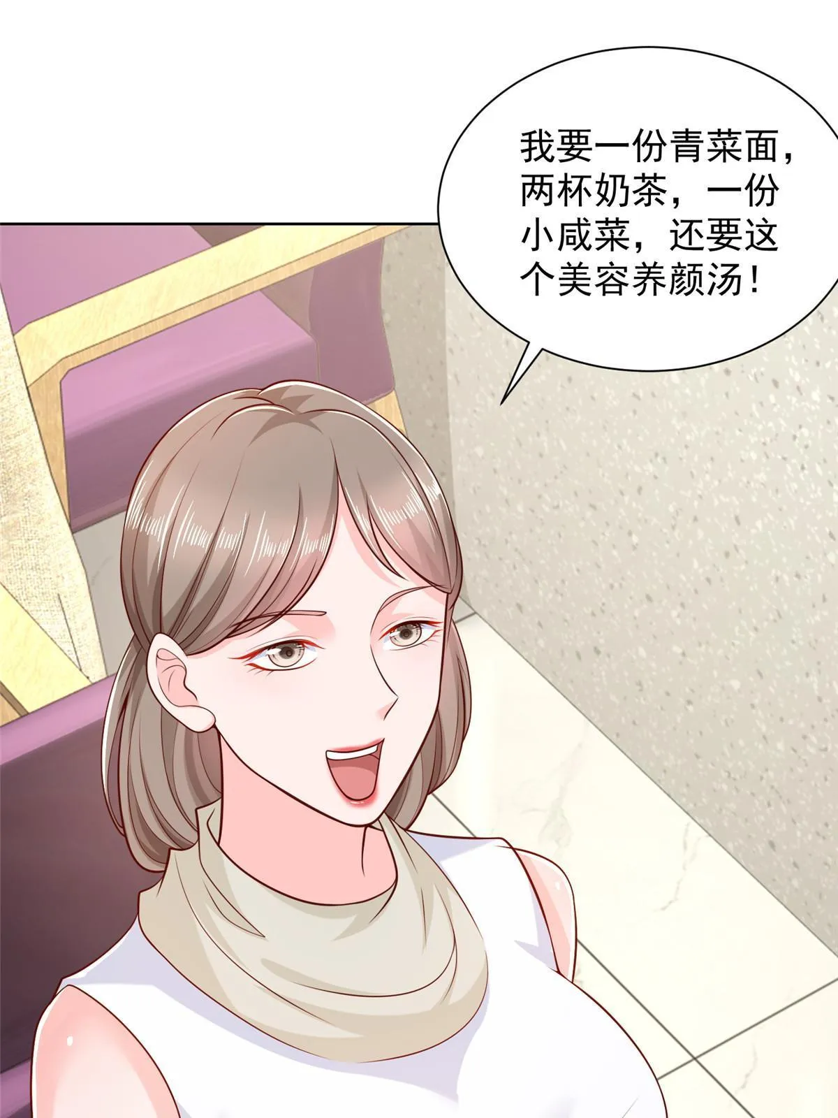 224 进娱乐圈？ 第11页