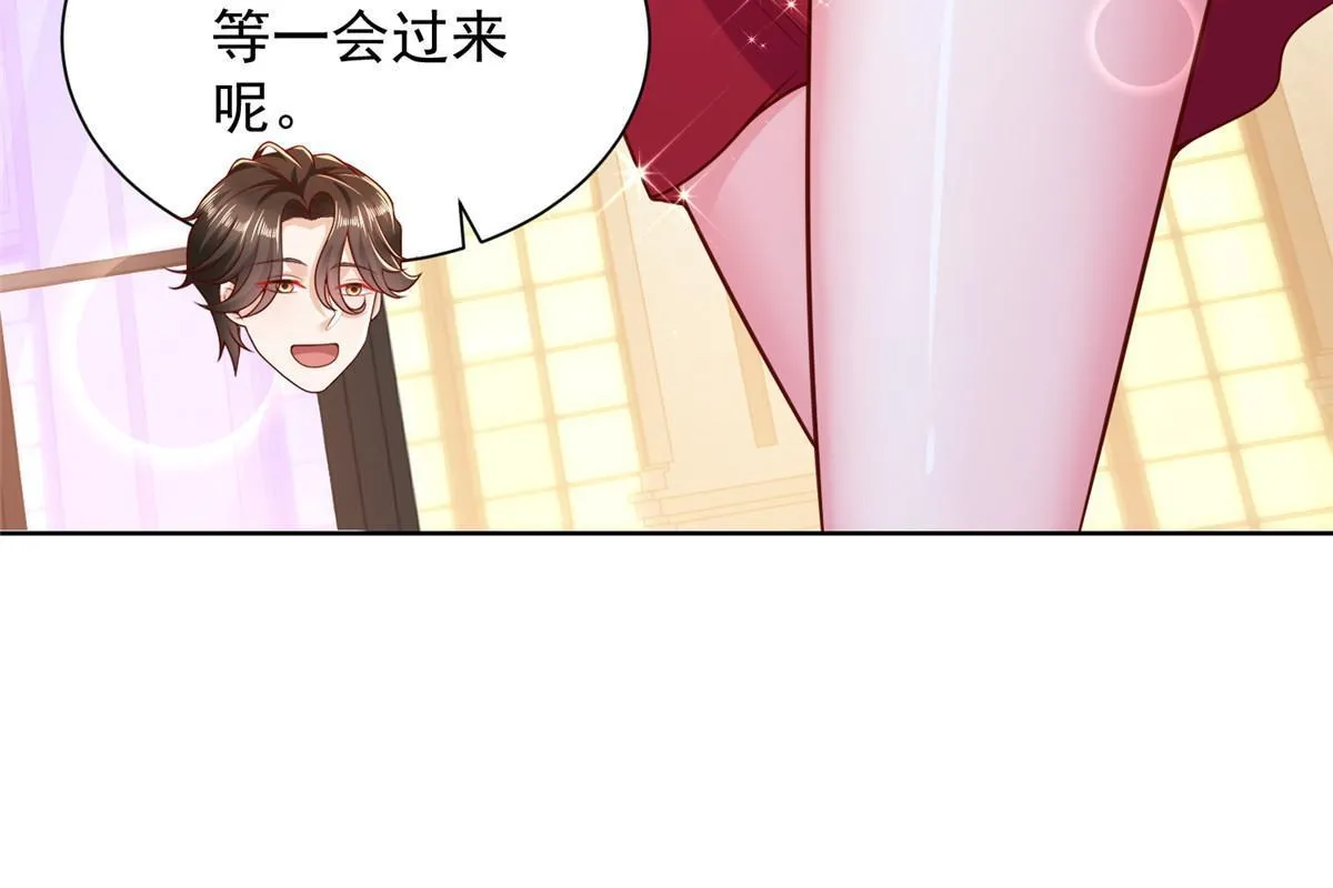224 进娱乐圈？ 第25页
